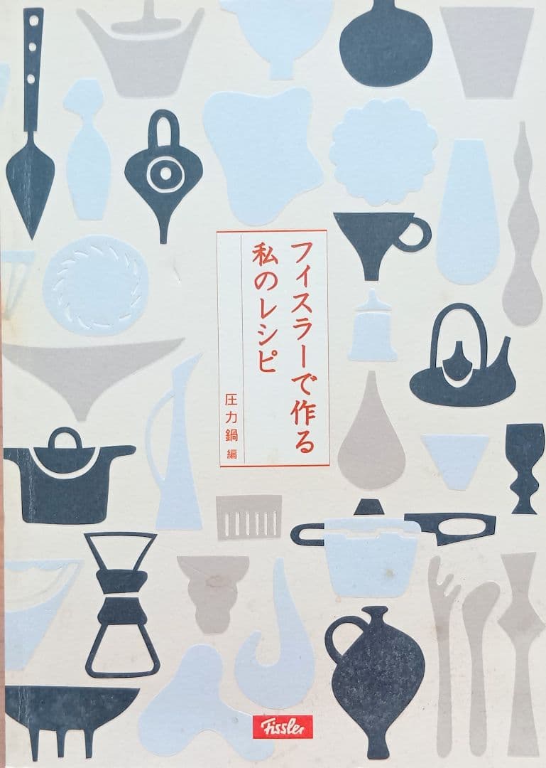 フィスラーFissler vitavit 圧力鍋 6.0L