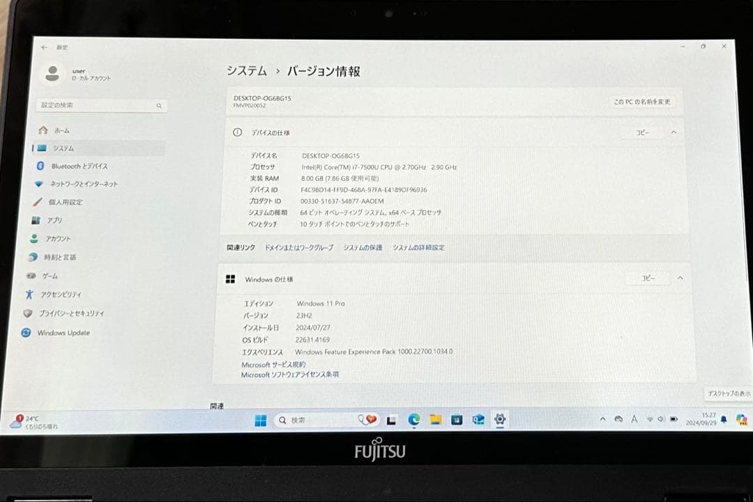 薄型タブレットPC 富士通 R727 i7第7世代Win11/office21付