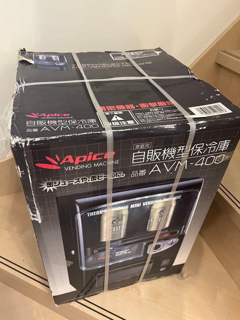 Apice 自動販売機型冷蔵庫 AVM-400