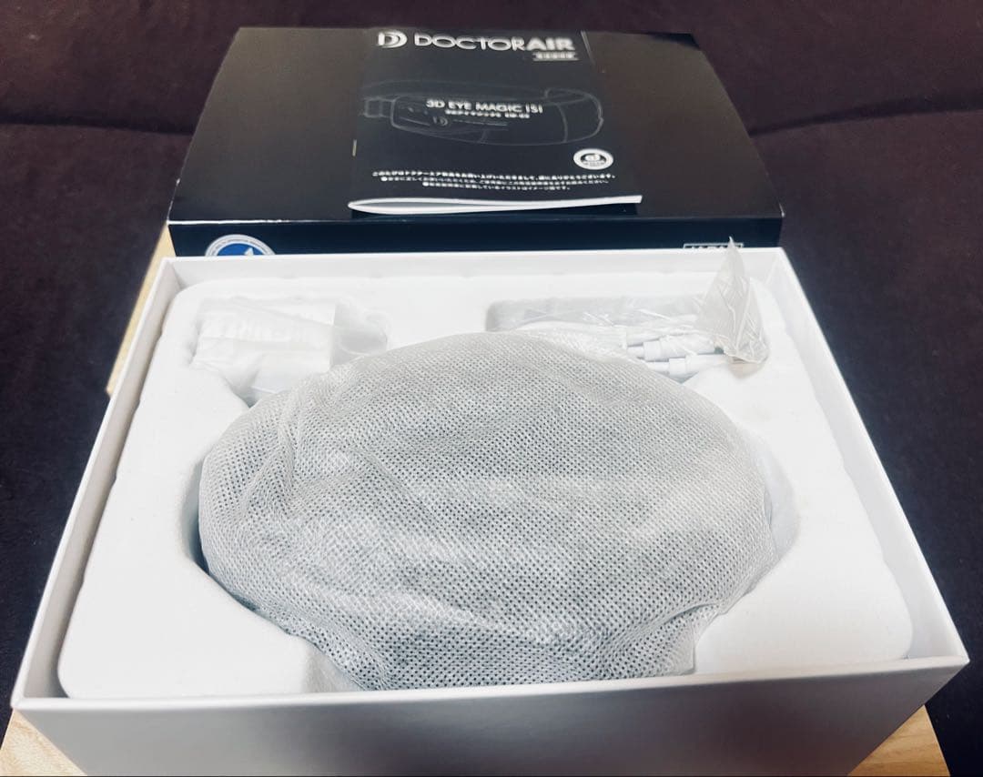 ※新品未使用※ドクターエア 3Dアイマジック 目元 癒し ヒーリング効果