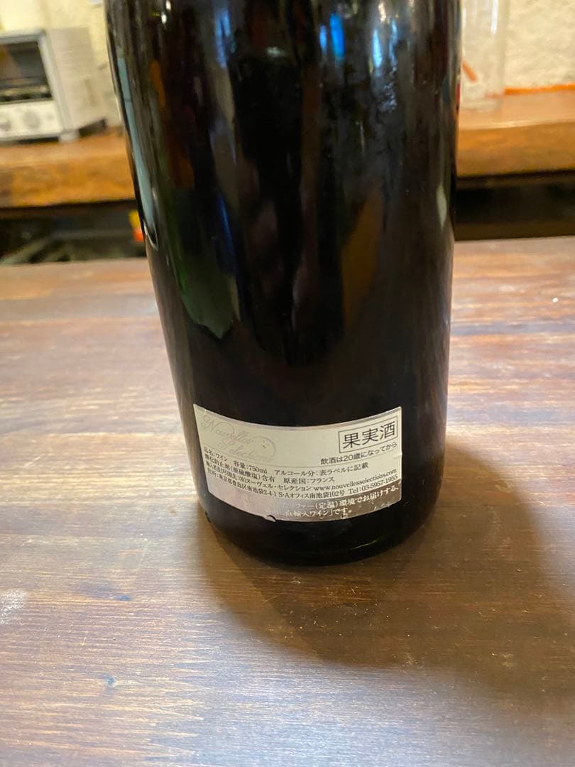 ルデュモンオートコートド・ボーヌ天地人1989 レアセレクション