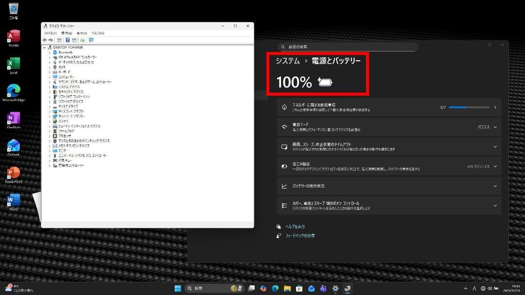 大画面・i7・GeForce・Office 2024・Win11・ゲーミングPC