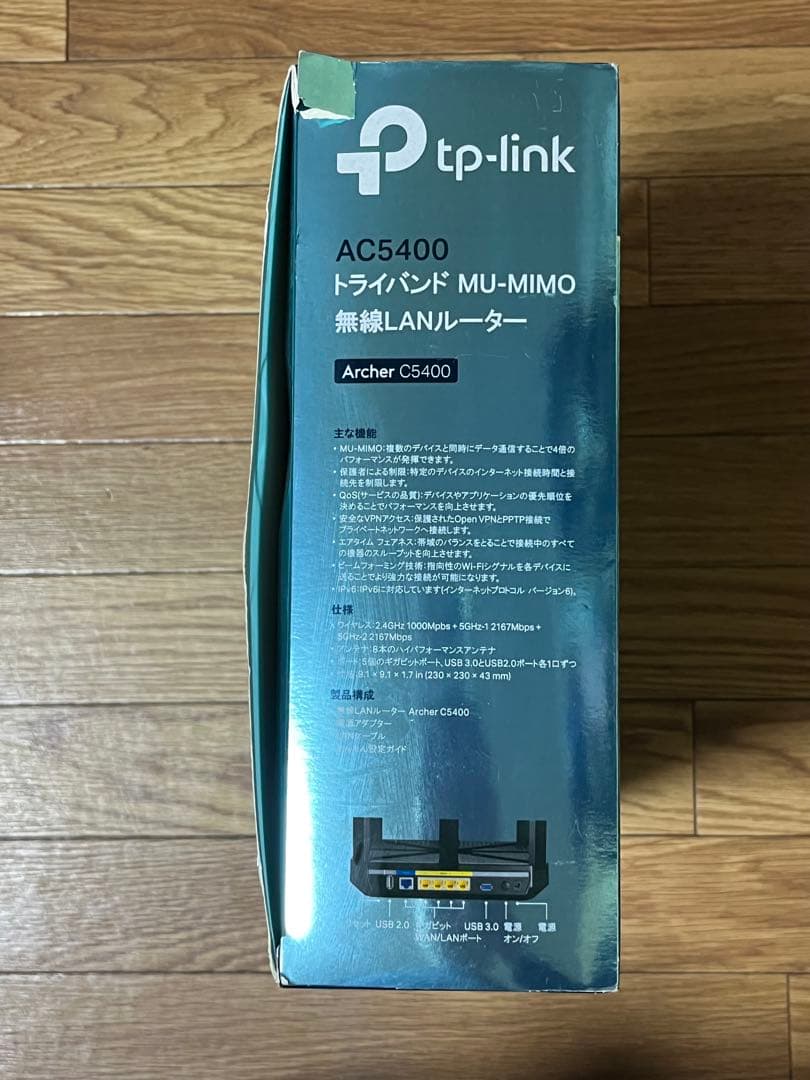 TP-Link AC5400 ギガビット 無線LANルーター
