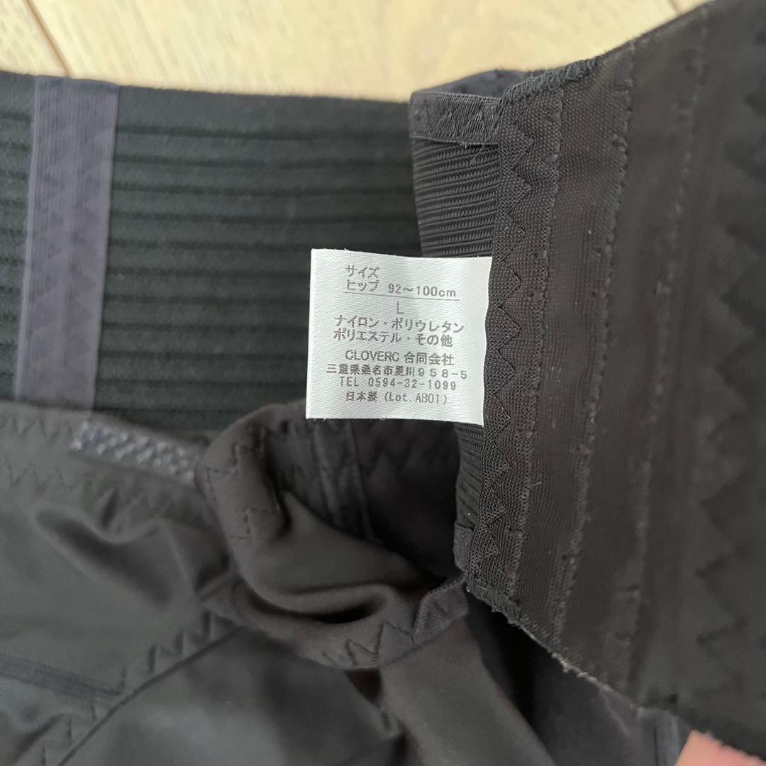 fitkeep2 骨盤ベルト　Lサイズ