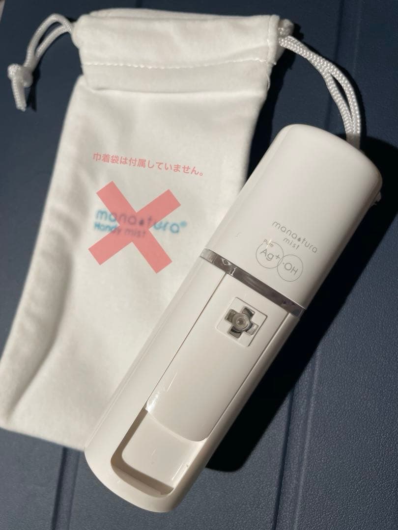 【大幅値下げ】ハンディミスト 200個セット