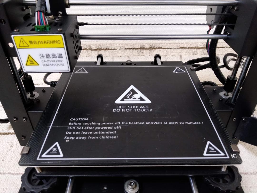 〇●ANYCUBIC MEGA-S 3Dプリンター●〇