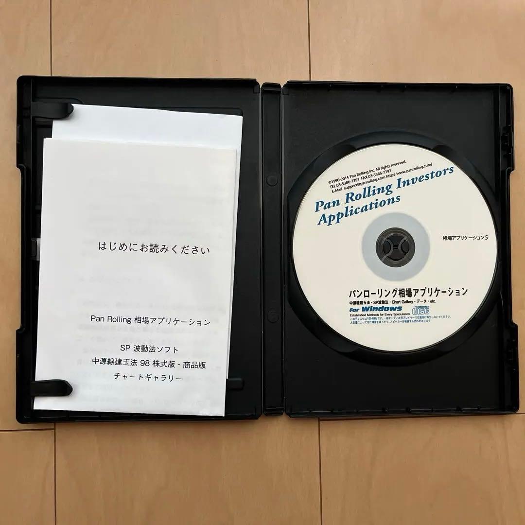 その他 Chart Gallery 5 Standard DVD