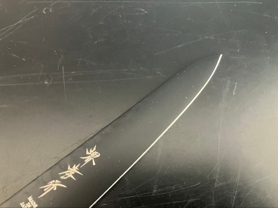 堺孝行 【黒影】 和ペテ　150mm VG10 槌目 フッ素加工 和包丁