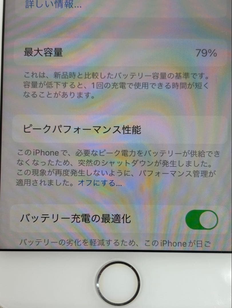 iPhone8 64GB Apple SIMロック解除済 SIMフリー シルバー