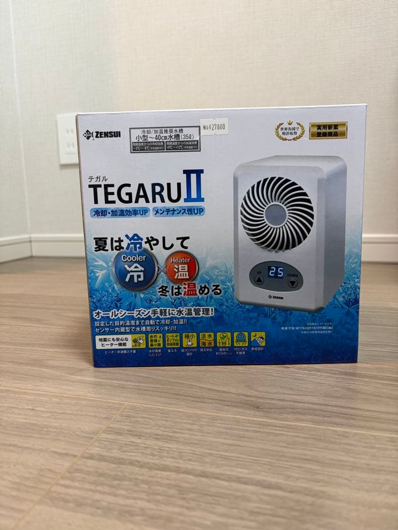 ゼンスイ TEGARU II クーラー　新品未開封