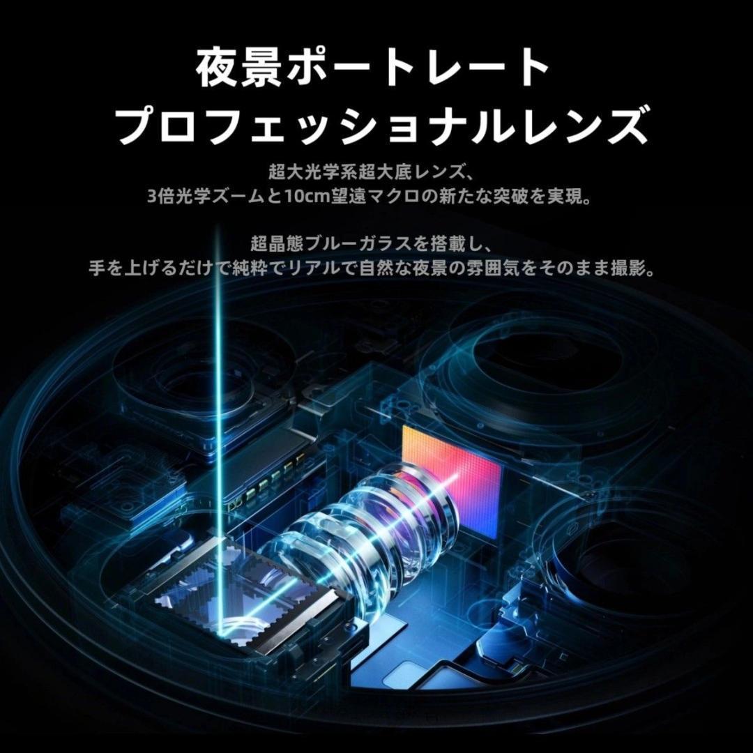 【新品未開封】OPPO Find X8 Ultra 16GB/512GB 中国版