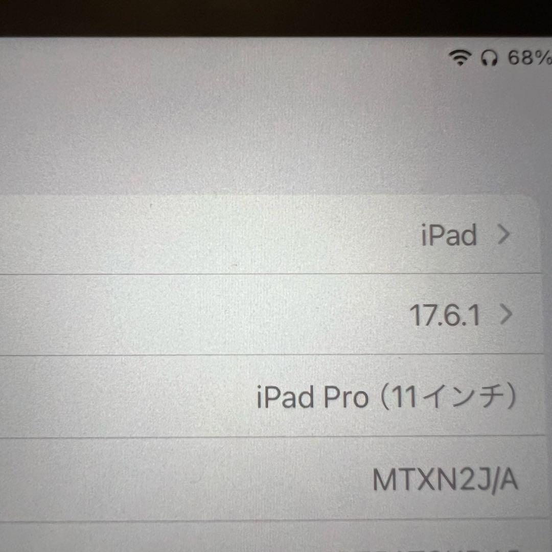 iPad Pro 11インチ 64GB Apple Pencil付
