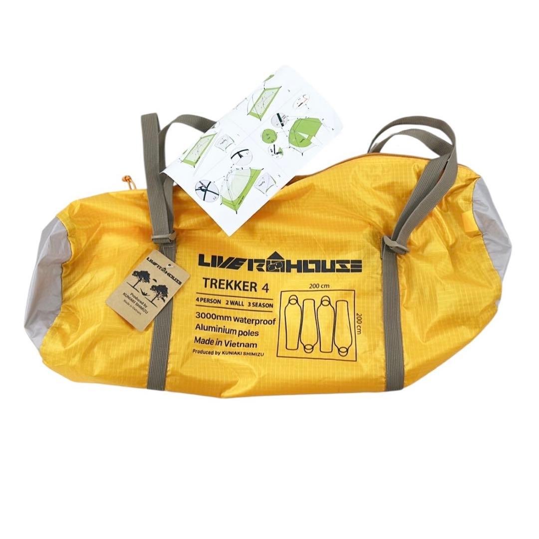 【未使用】ライバーハウス TREKKER 4 4人用 オレンジ 組み立て簡単