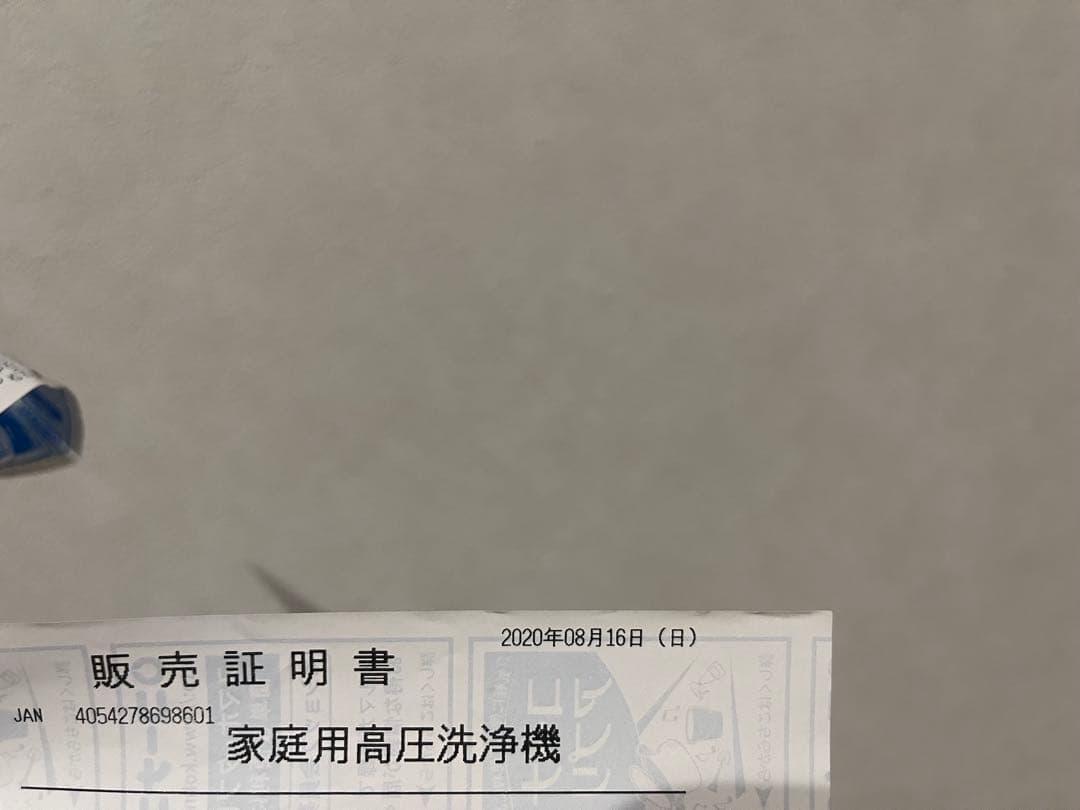 ケルヒャー　k2 follow me k