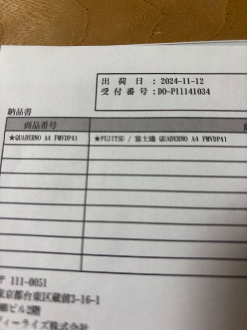 その他 Fujitsu QUADERNO A4 Gen2