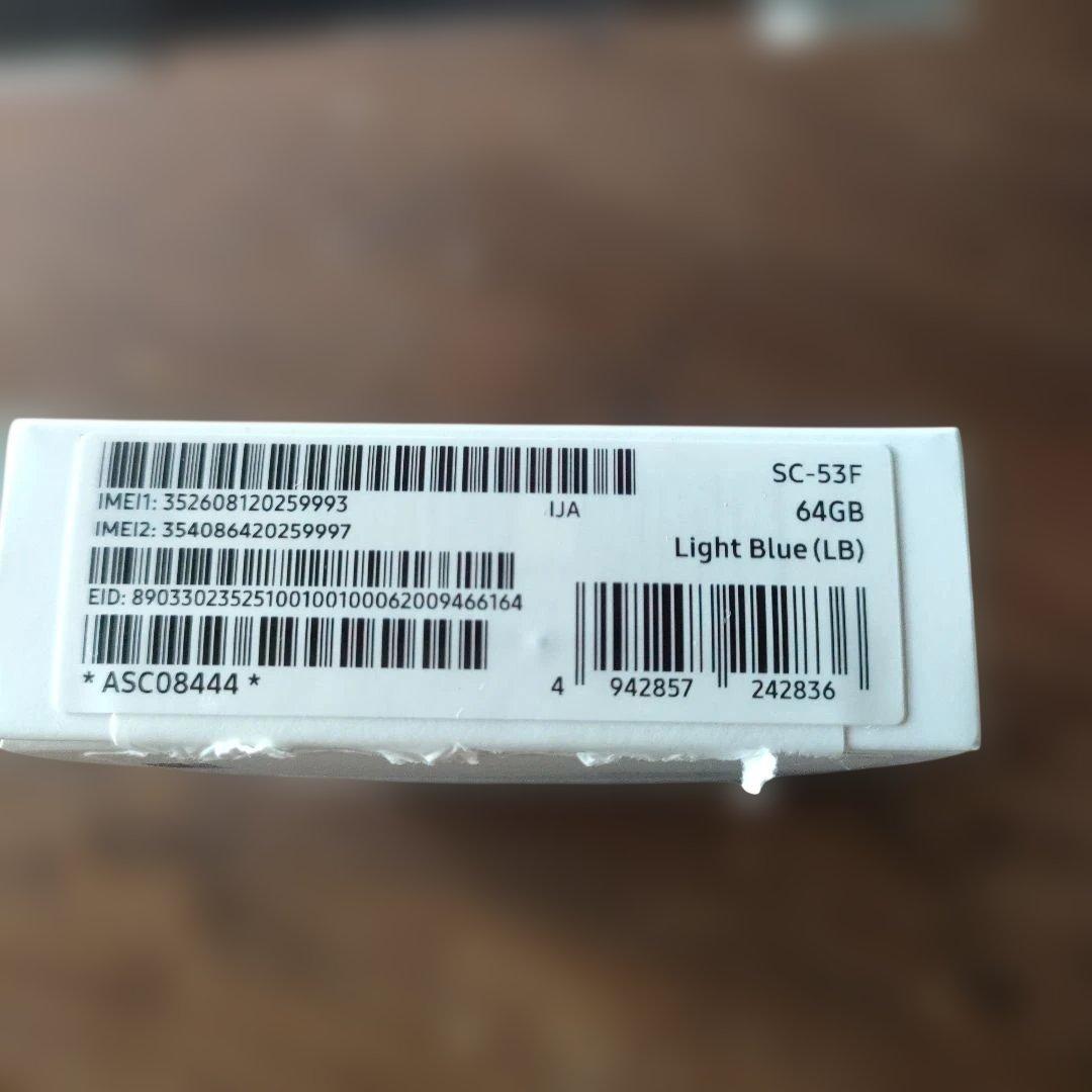 【未使用】Samsung Galaxy A25 5G ライトブルー docomo