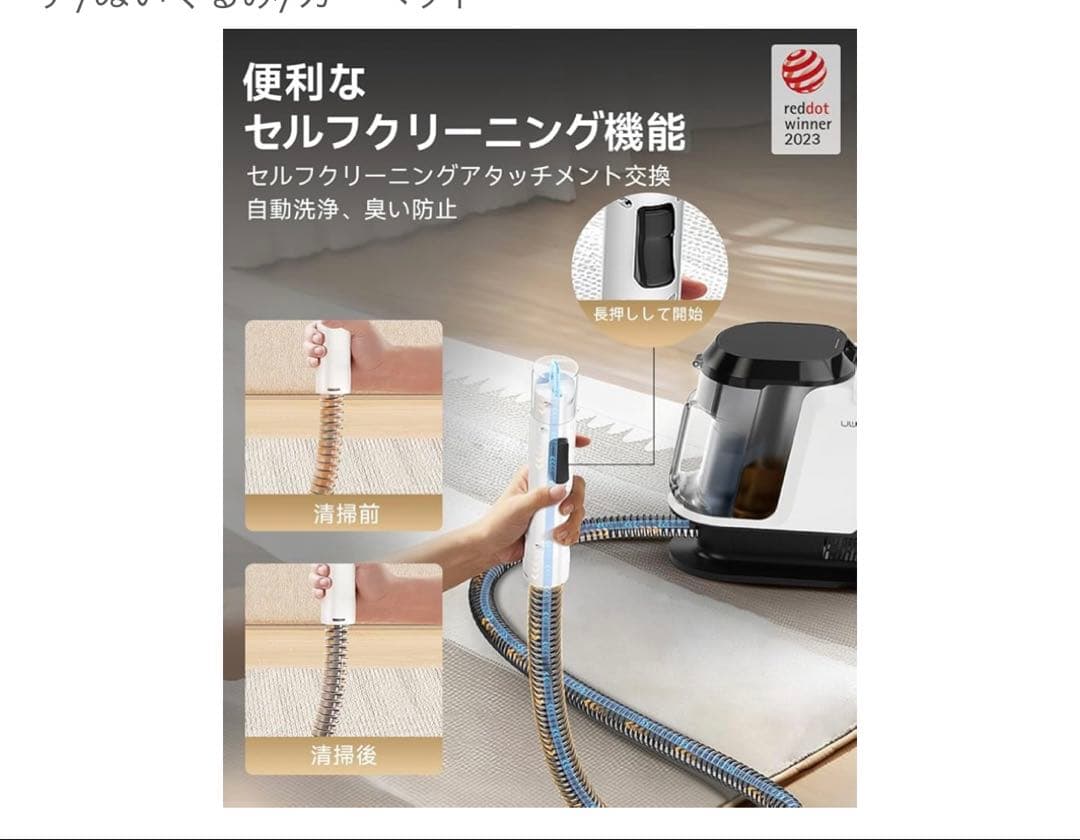 カーペットクリーナー 18000Pa超強吸引力