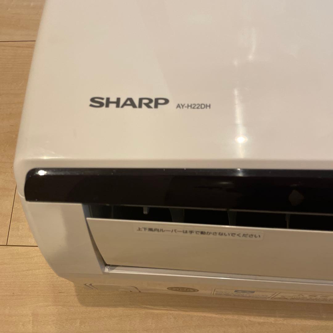 SHARP AY-H22DH エアコン 本体
