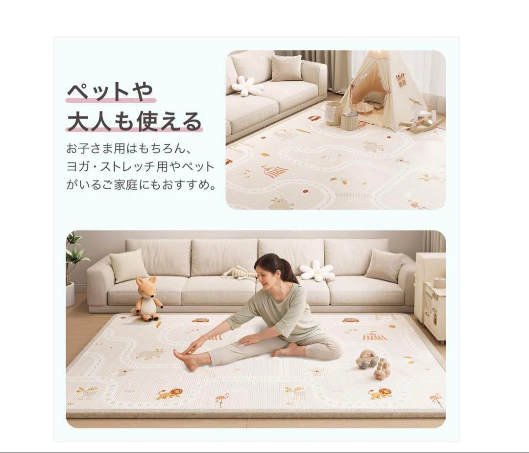 リバーシブルプレイマット #3033 プレイマット熊250 カラー【A】