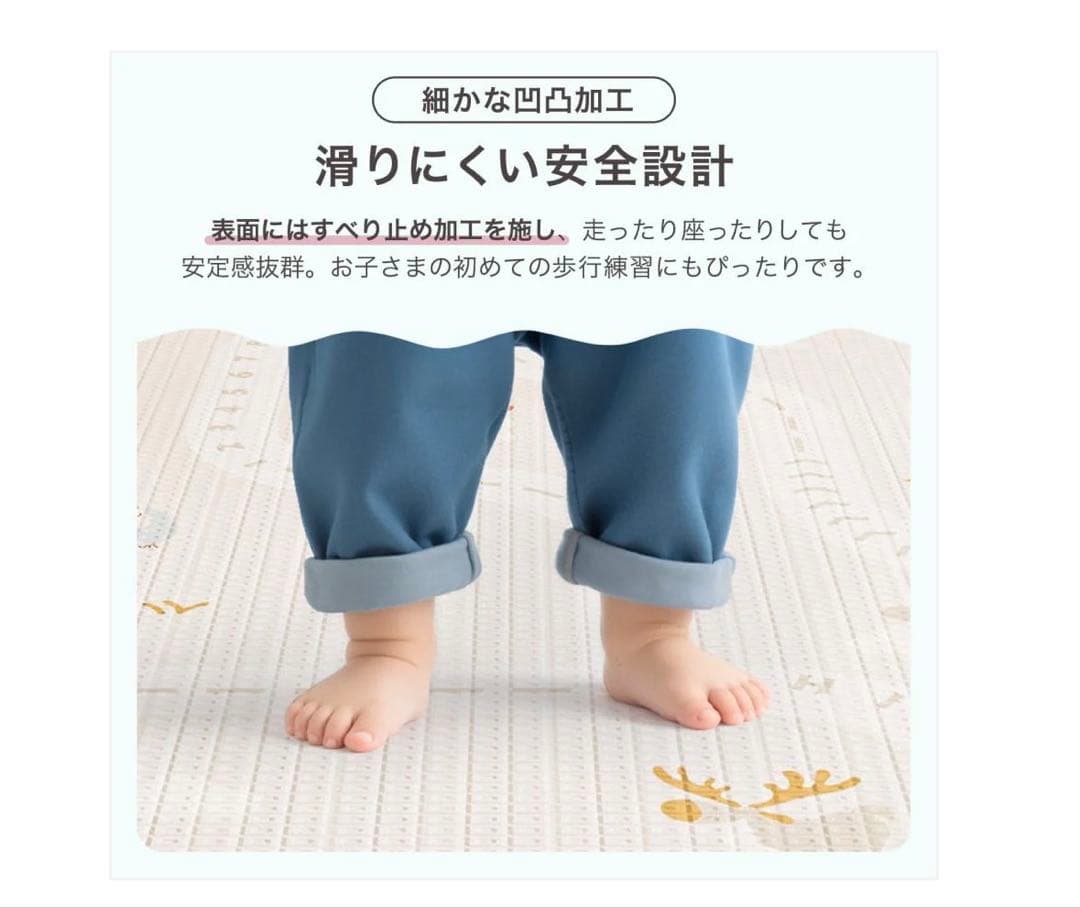 リバーシブルプレイマット #3033 プレイマット熊250 カラー【A】