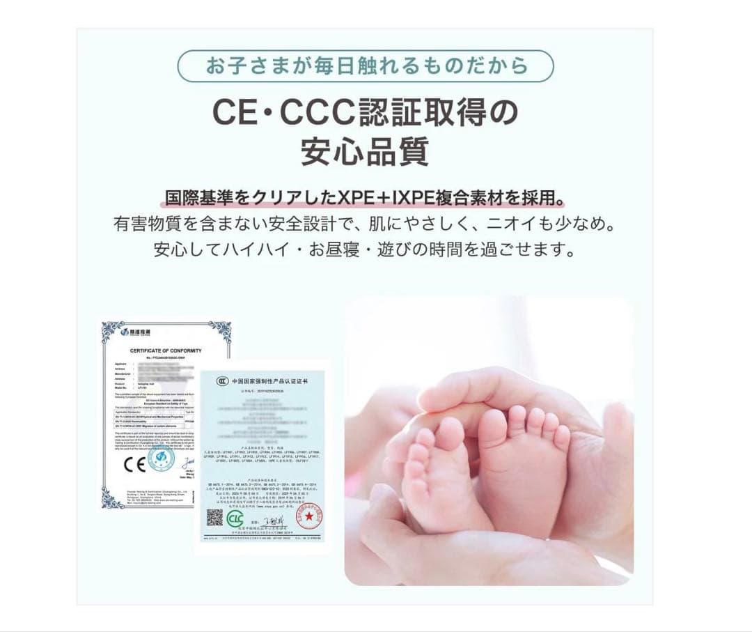 リバーシブルプレイマット #3033 プレイマット熊250 カラー【A】