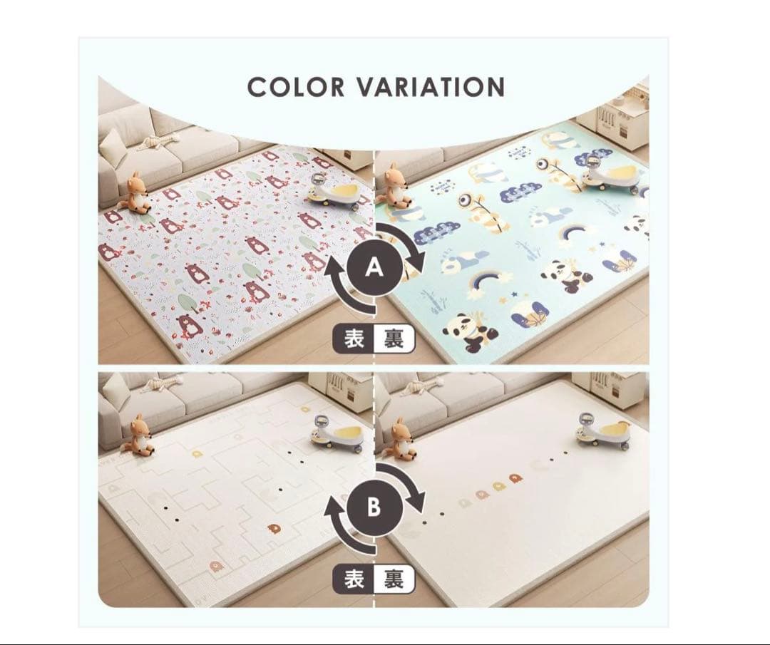 リバーシブルプレイマット #3033 プレイマット熊250 カラー【A】