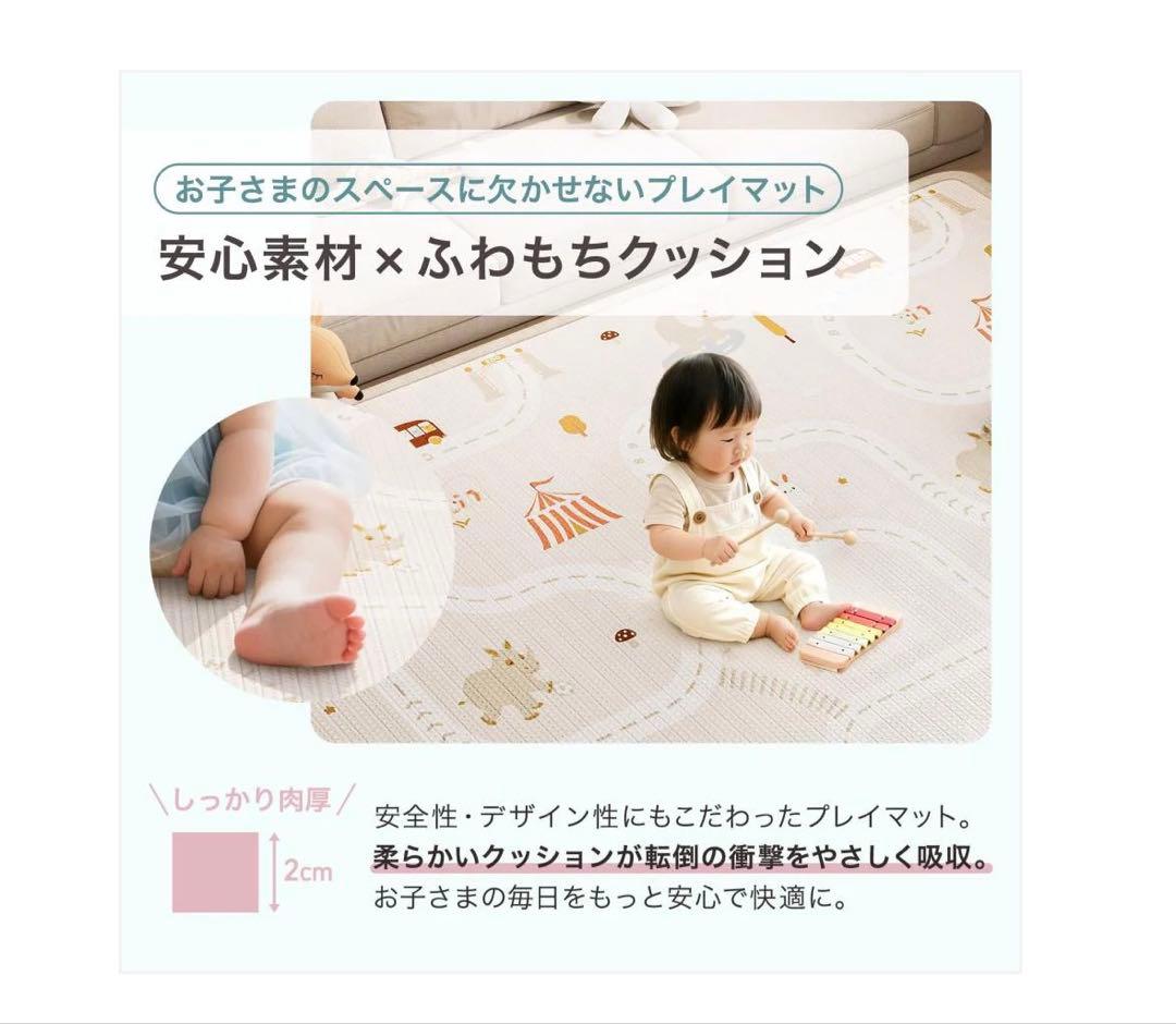 リバーシブルプレイマット #3033 プレイマット熊250 カラー【A】