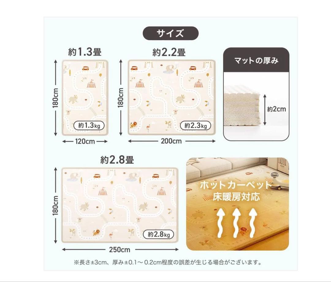 リバーシブルプレイマット #3033 プレイマット熊250 カラー【A】