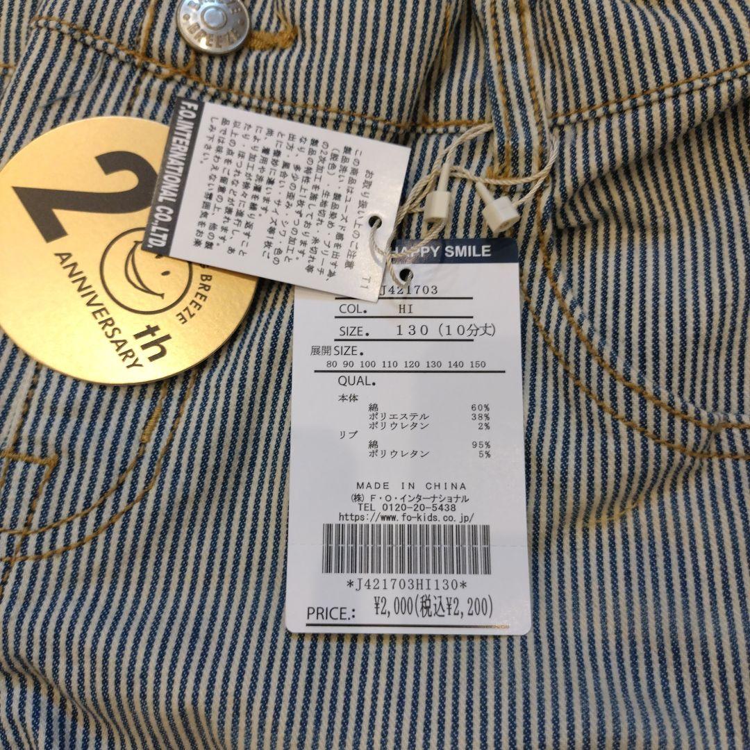 【ウエノさま専用】レイヤード風Tシャツ130チャコール他6点