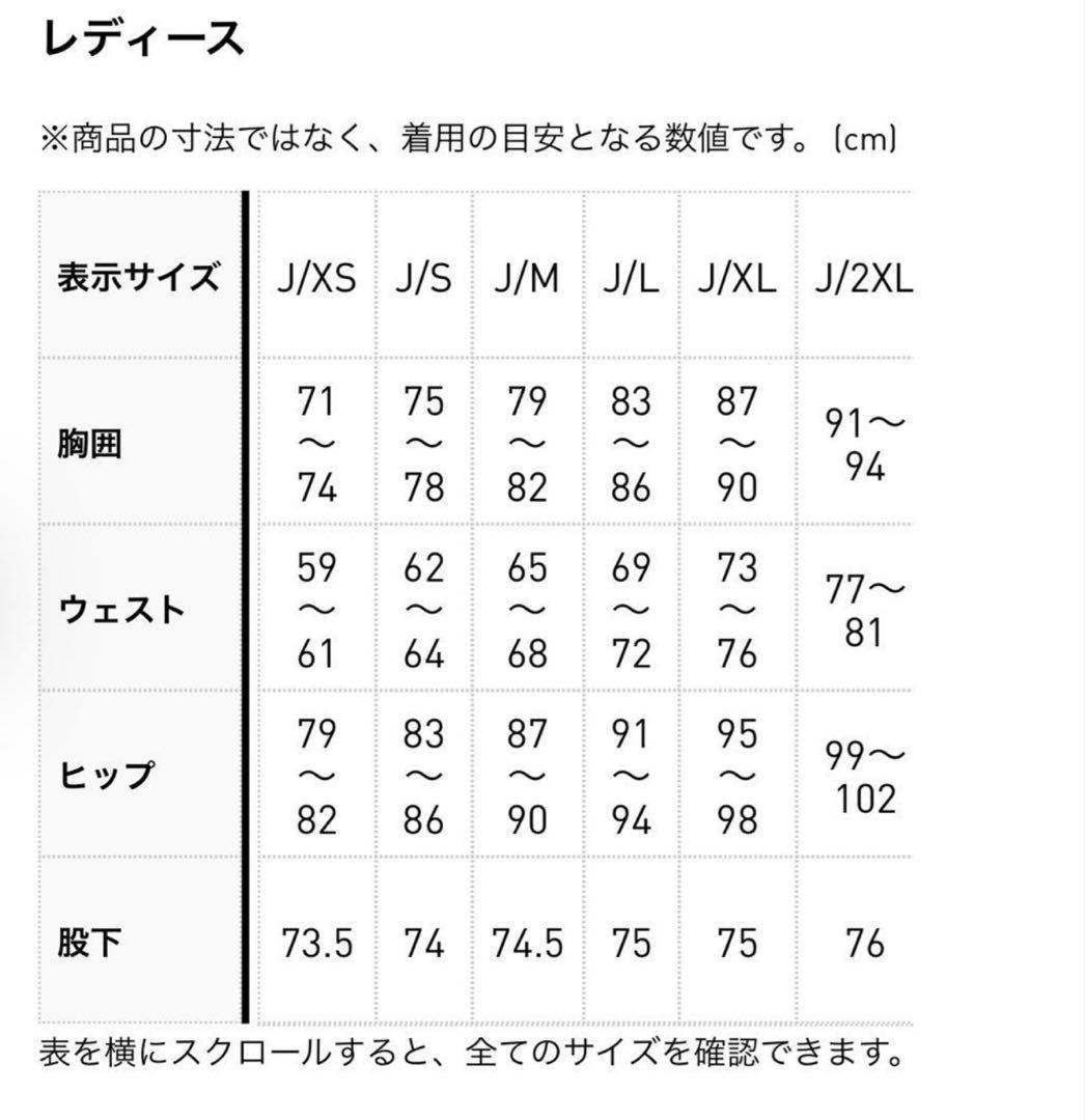新品✨アディダスゴルフ　上下　タートルネックシャツ　中綿スカート　ネイビー　 L