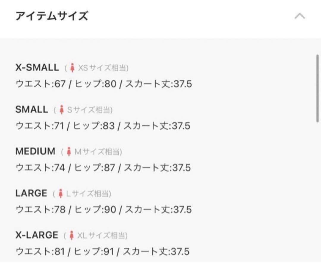 新品✨アディダスゴルフ　上下　タートルネックシャツ　中綿スカート　ネイビー　 L