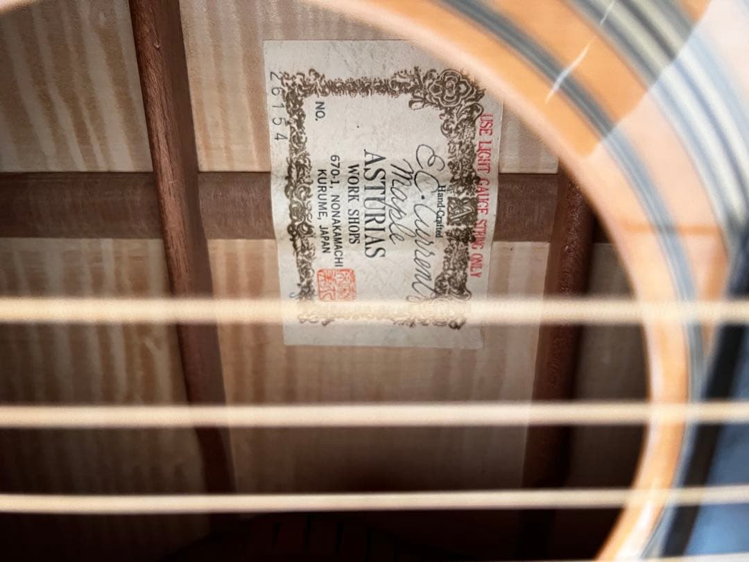 【最終価格】ASTURIAS EC.current maple