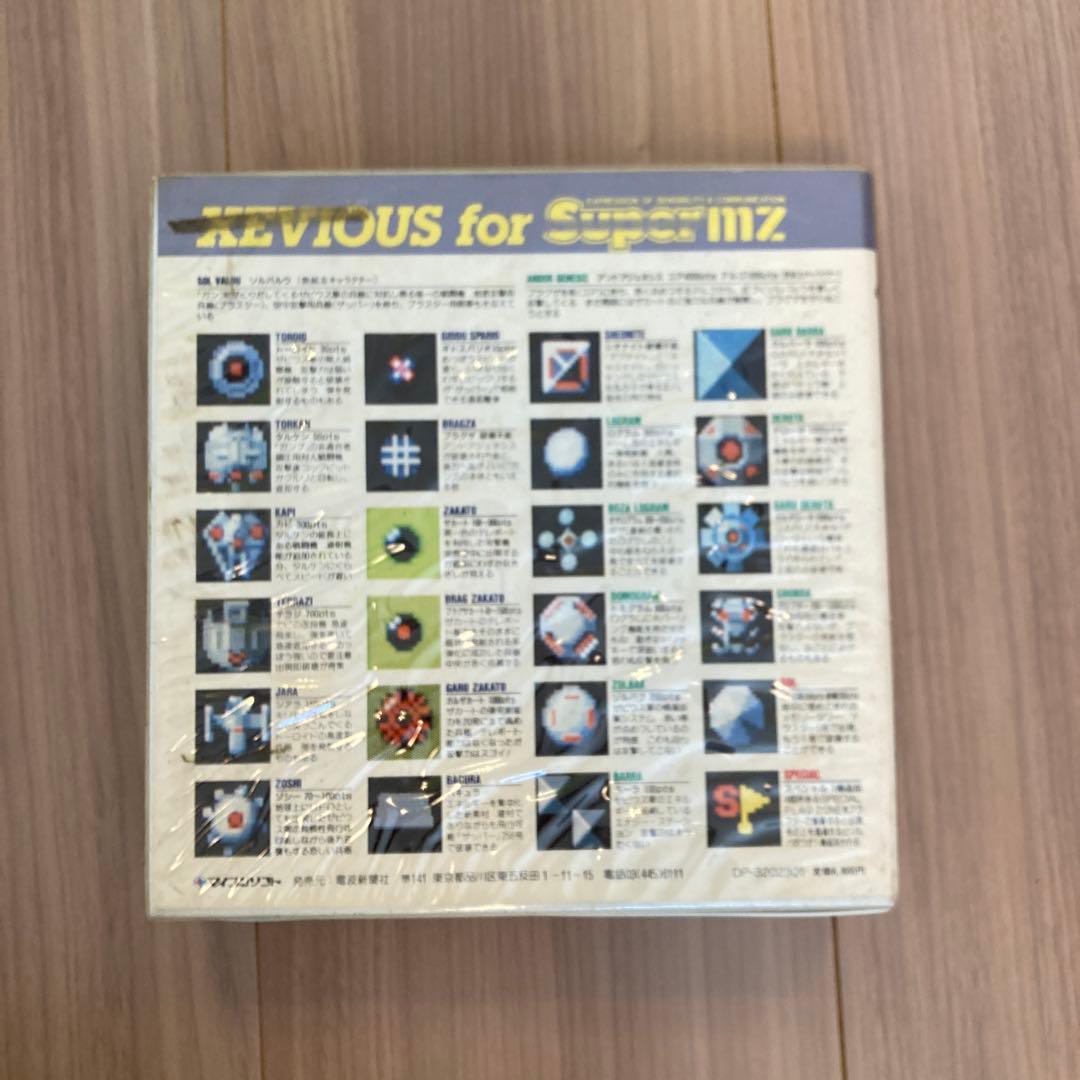 SHARP MZ-2500 、ゼビウス他