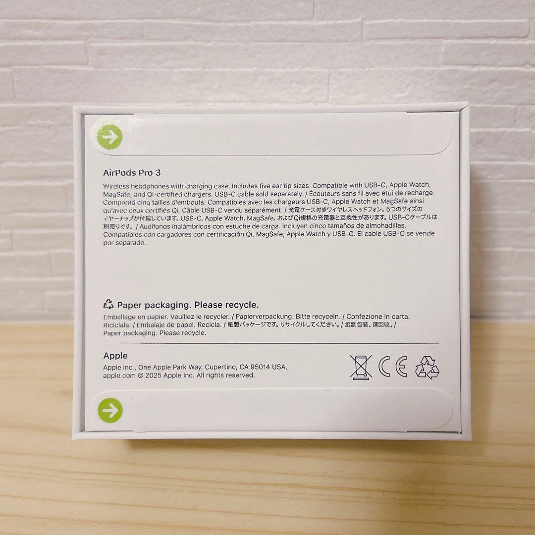 【新品未開封】 AirPods Pro 3 本体 充電ケース付き Apple