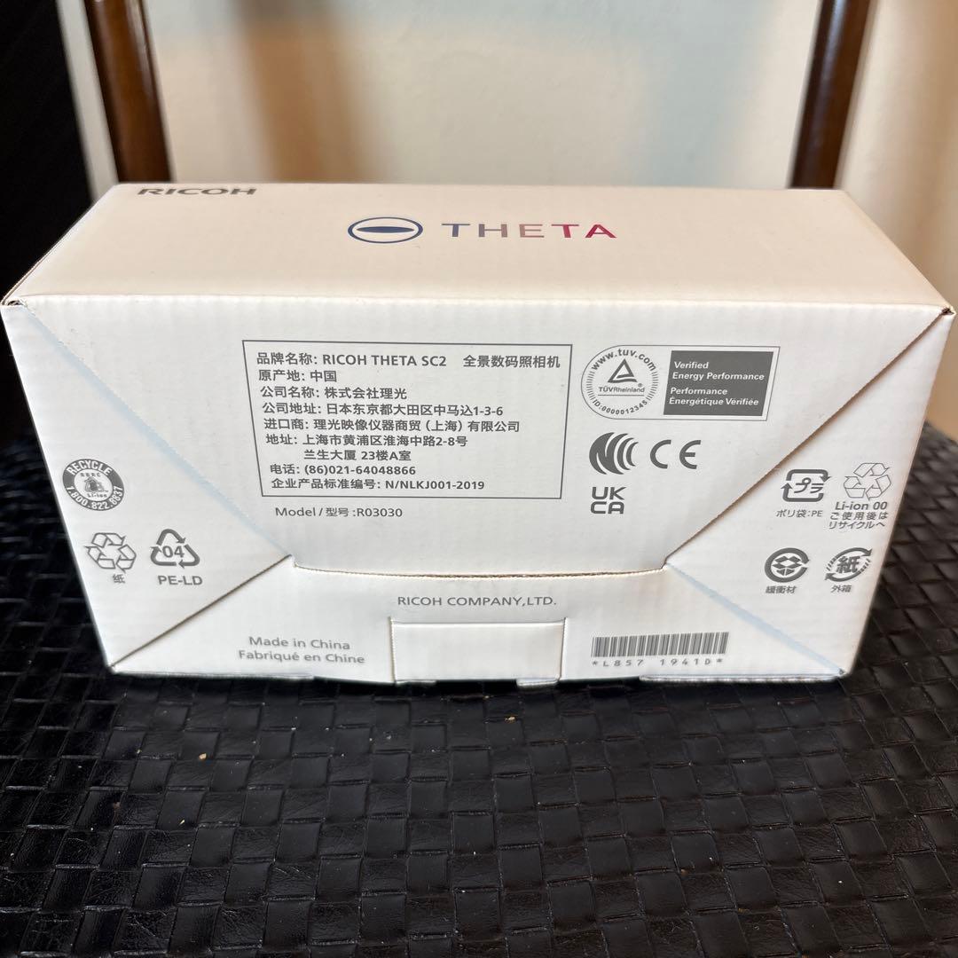 RICOH THETA SC2 ホワイト