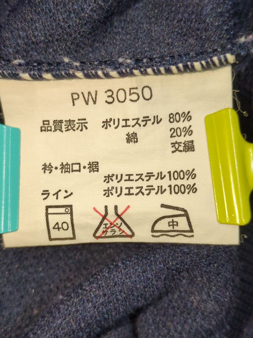 ASICS ジャージ上下セット S-M 美品 80s 90s