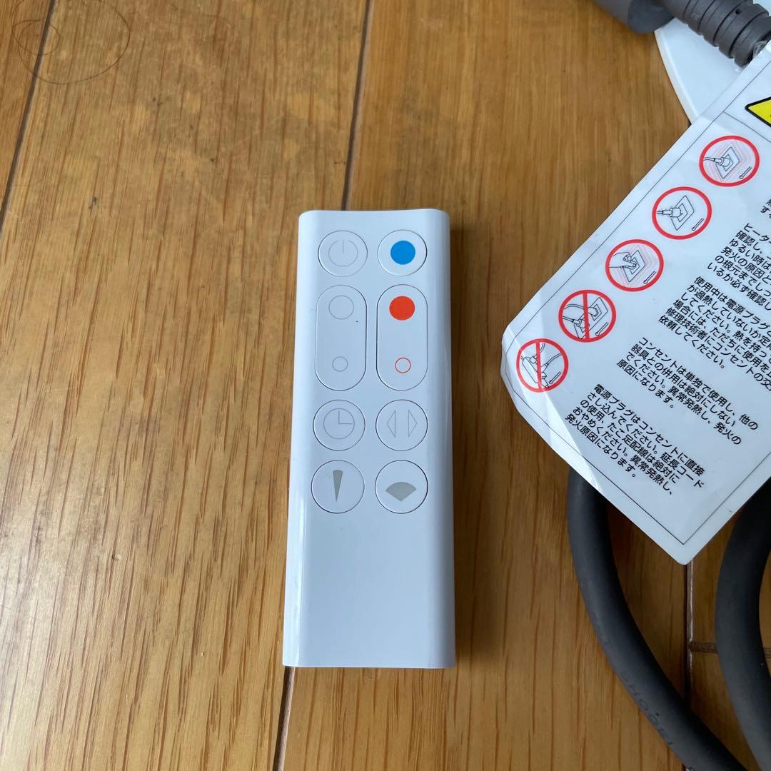 dyson AM09 2021年製 hot+cool 扇風機