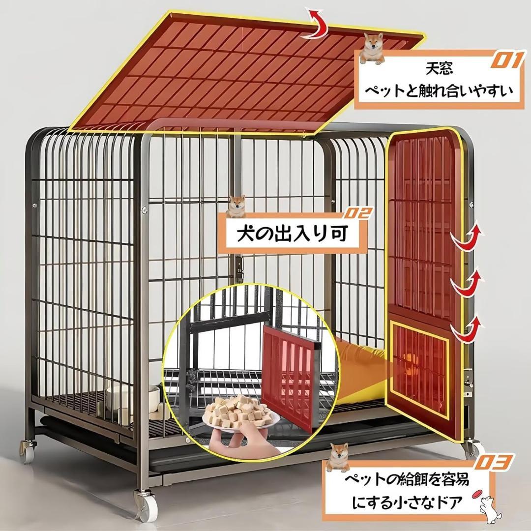 TUIYIDUO 犬のケージ ペットケージ 屋根付 110x72x101.5cm