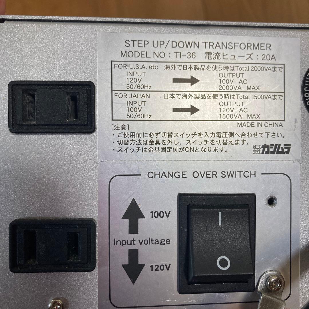 カシムラ変圧器100-120v対応2000VA