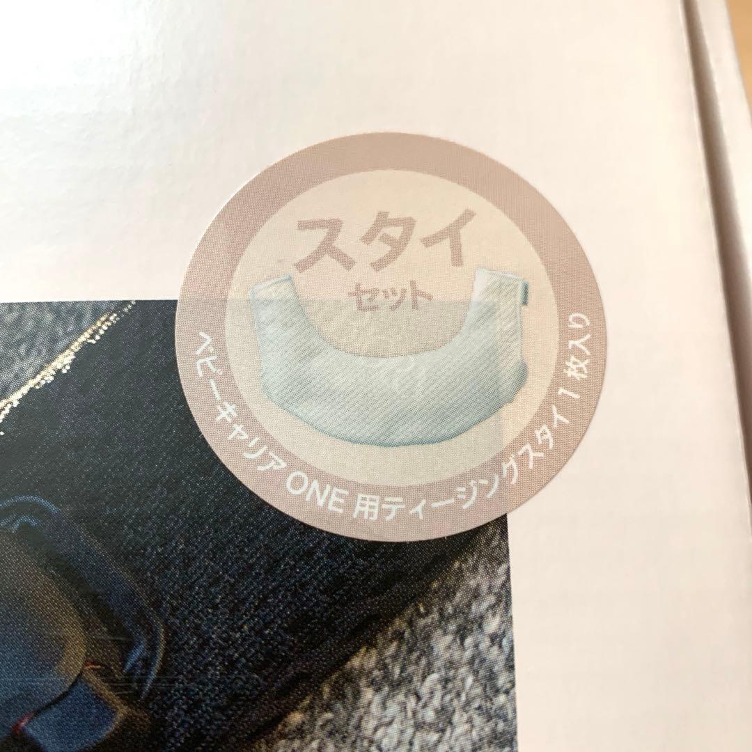 【美品】BABYBJÖRN 抱っこ紐 ベビーキャリア ONE AIR メッシュ