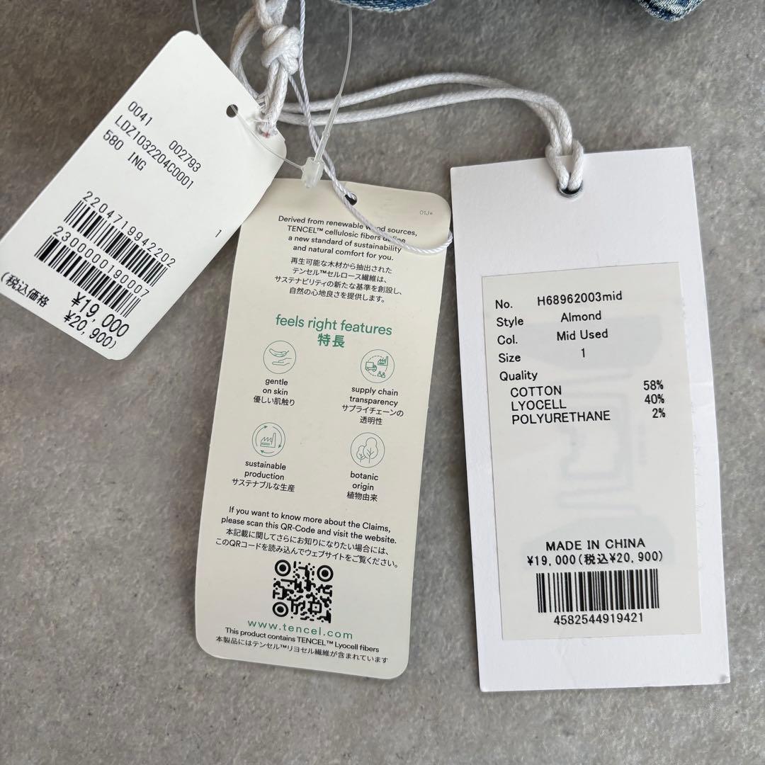 タグ付き ヘルシーデニム アーモンド デニムシャツ ゆったり ビッグシャツ