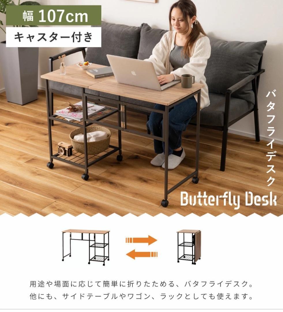 最安値！　パソコンデスク　折りたたみ　デスク　机　テーブル　ラック　デスクワゴン