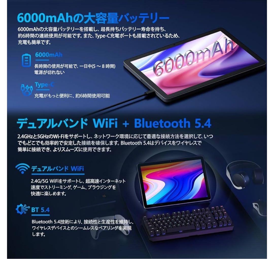 タブレット 10インチ Wi-Fiモデル アンドロイド 1 128GB