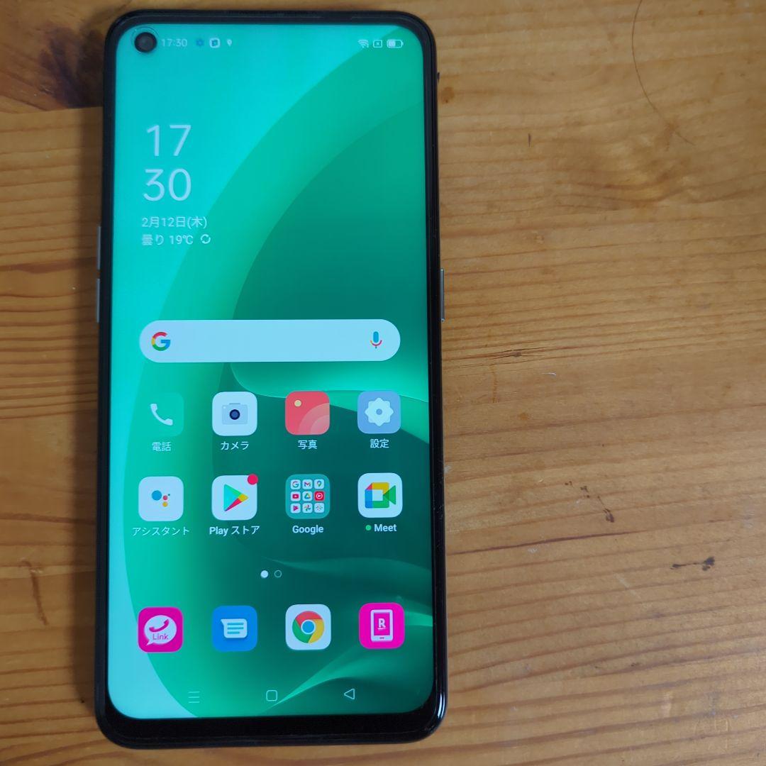 SIMフリー OPPO A55s 64GB グリーン 本体 楽天モバイル版