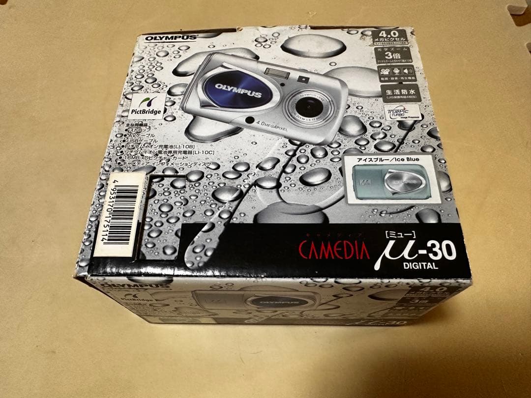 OLYMPUS CAMEDIA μ-30 デジタルカメ