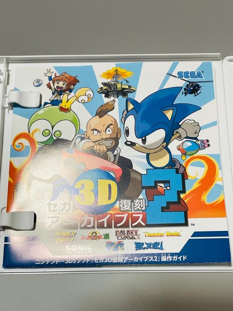 セガ3D復刻アーカイブス　ダブルパック　＋アーカイブス3 FINAL STAGE