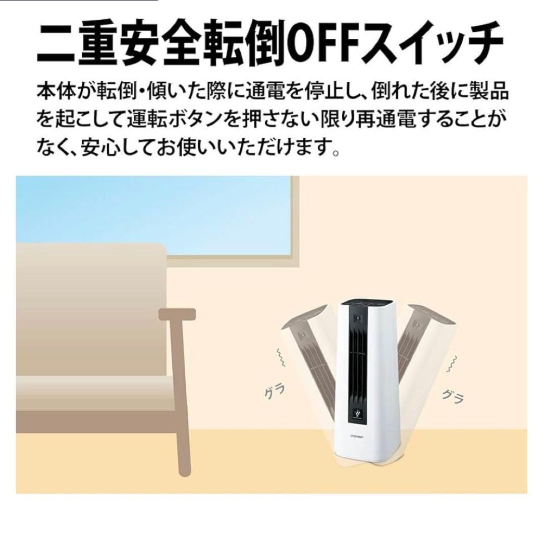 SHARP 小型 セラミックファンヒーター プラズマクラスター HX-PS1-W