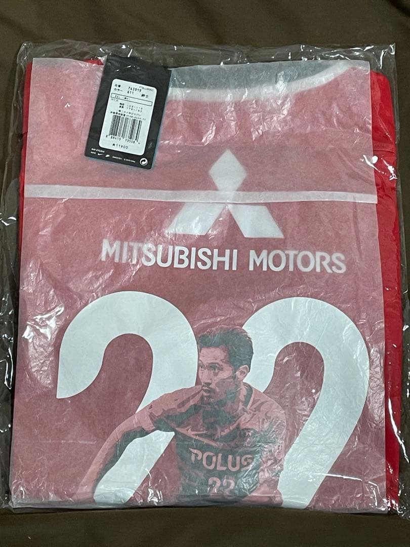 阿部勇樹選手J1通算500試合出場記念ユニフォーム