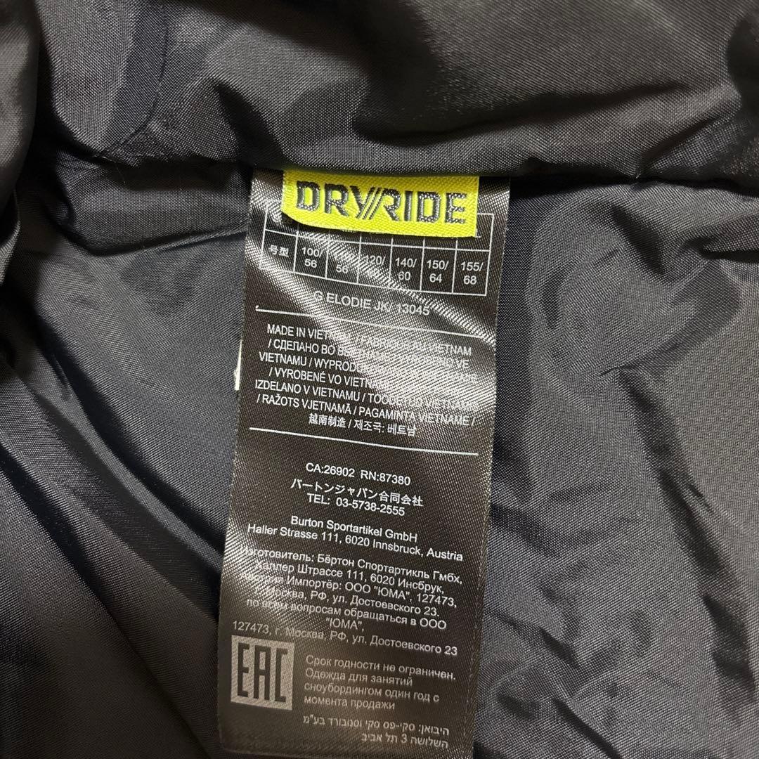 Burton kids ウェア上下セット　サイズＭ