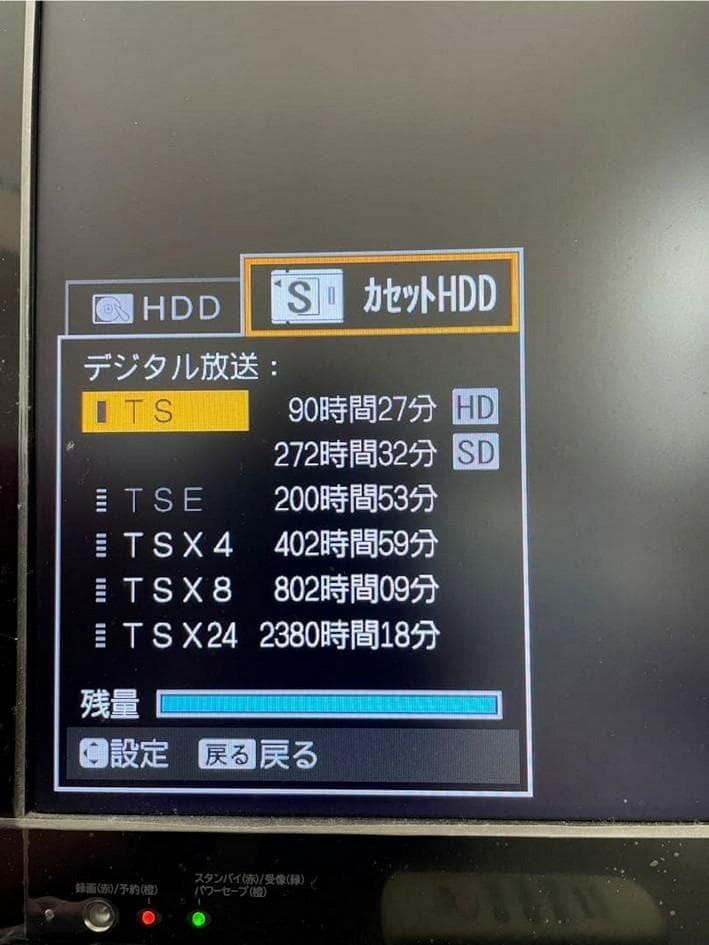 日立（HGST）iVDR-S カセットHDD 1TB 4台セット（ケース付き）